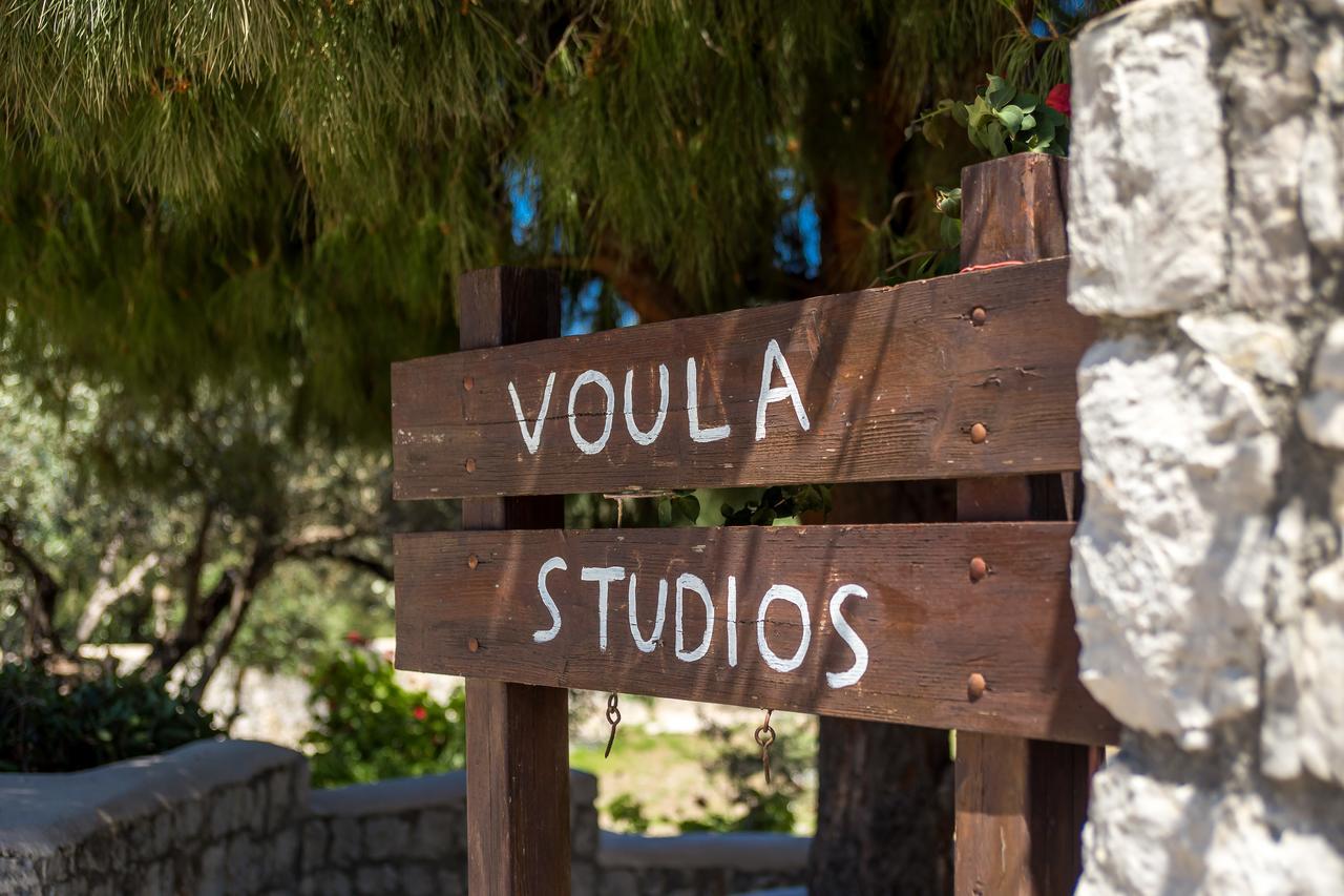 Pensionat Voula